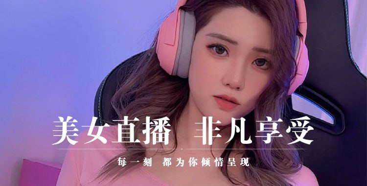 嗨皮网直播
