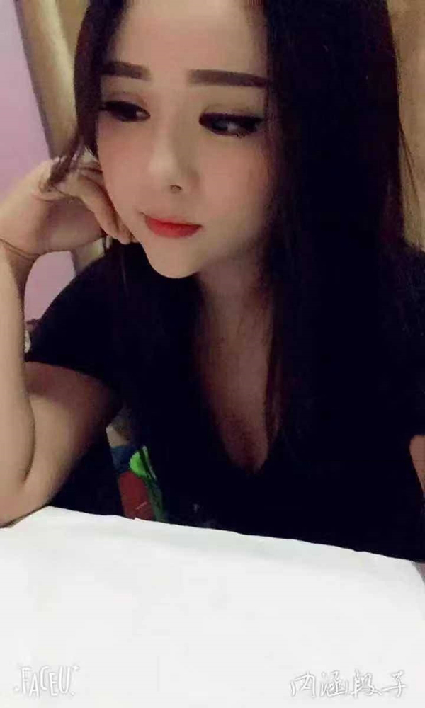 白领你的小媳妇