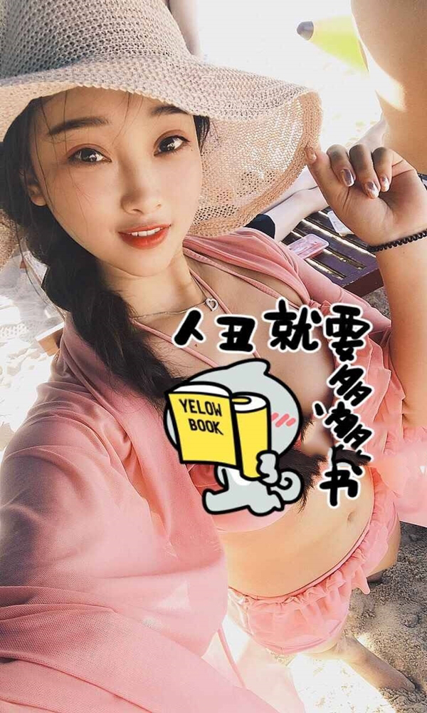 白领挽手说梦话