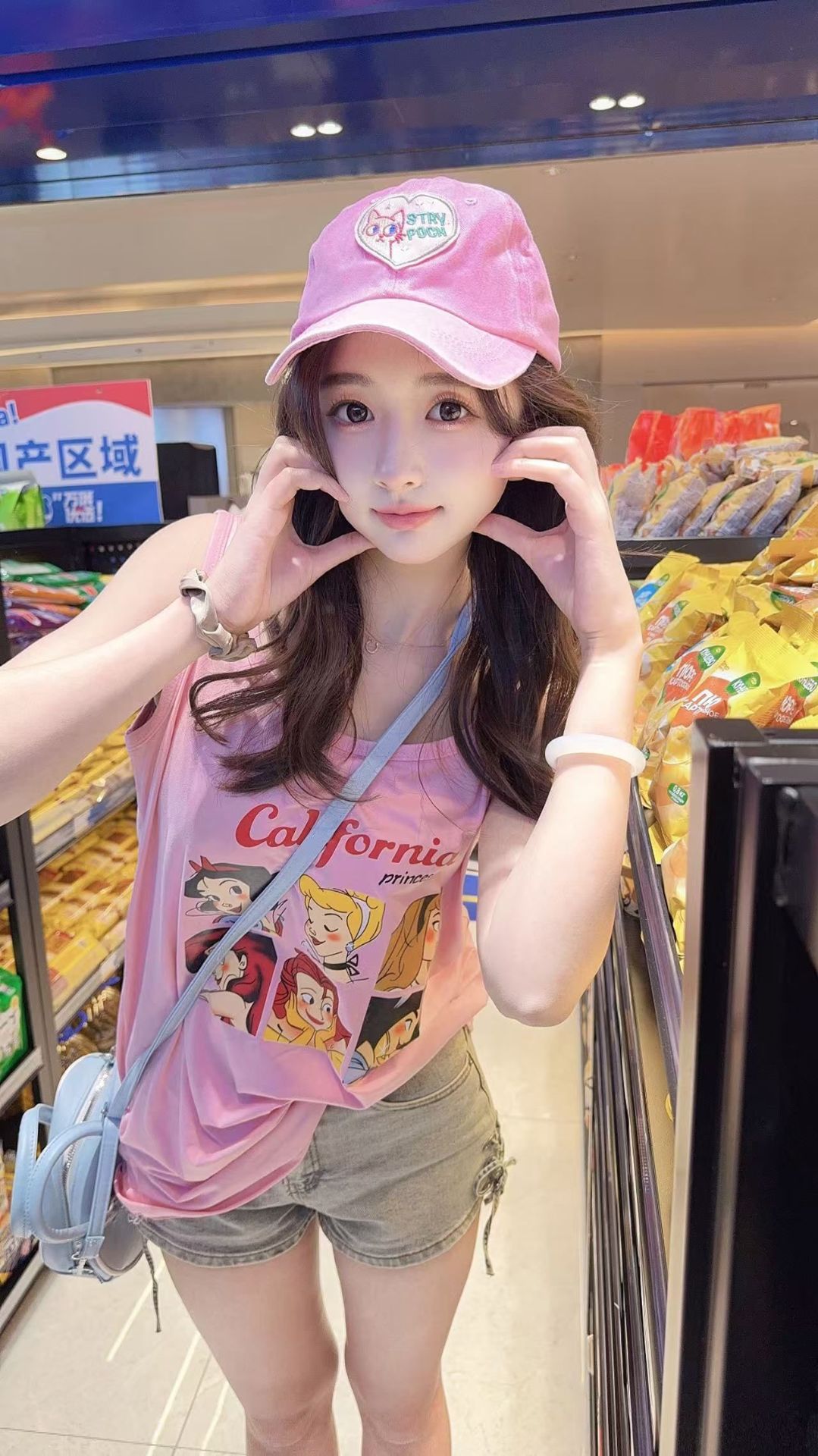 瑶瑶