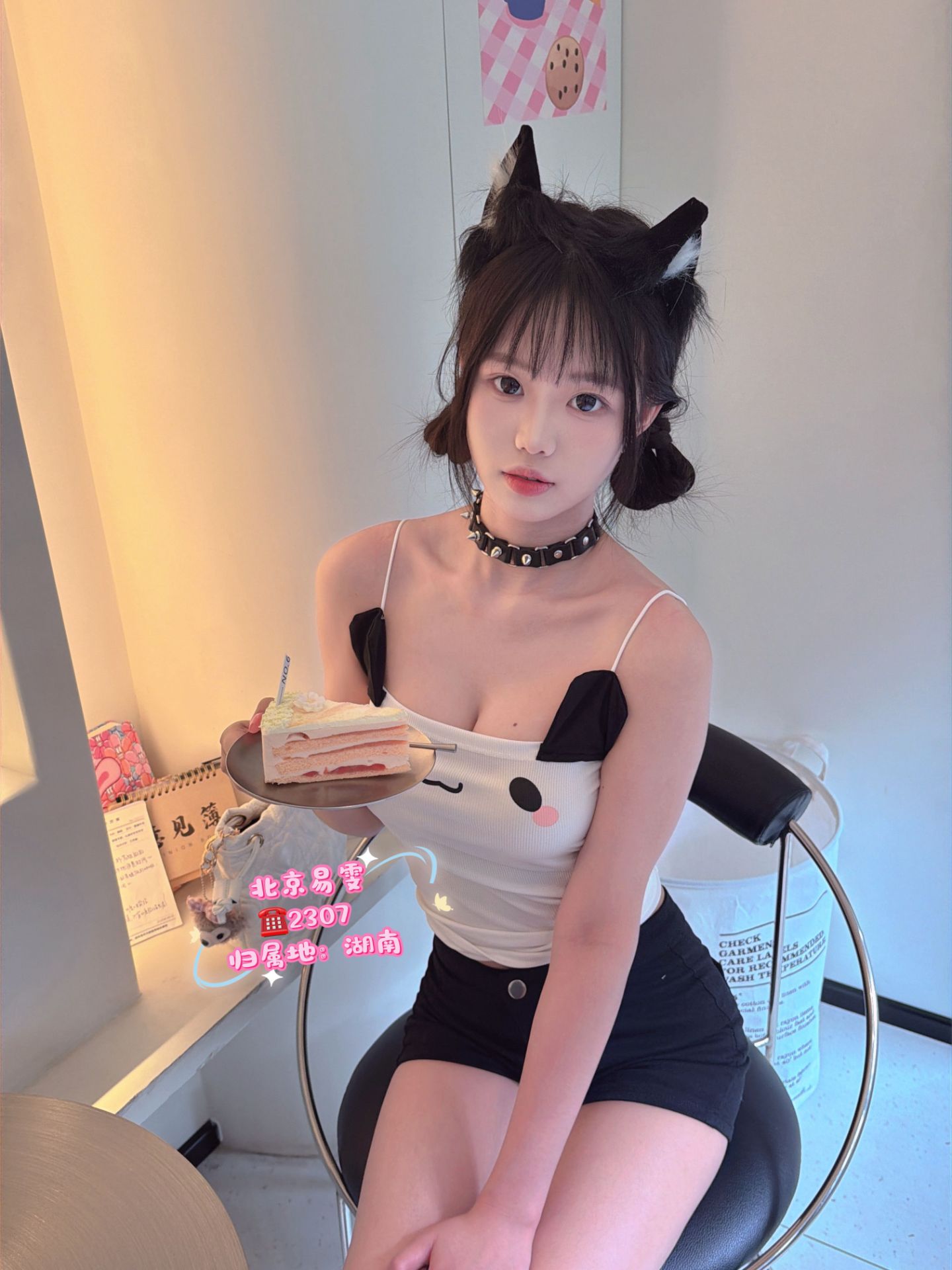 悦薇