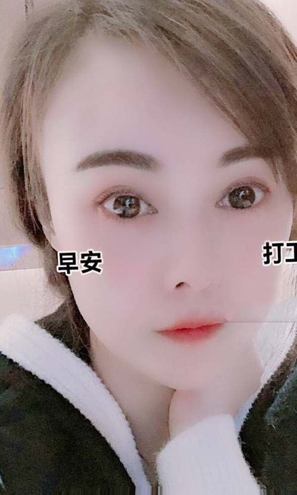 白领你说爱情就是扯蛋