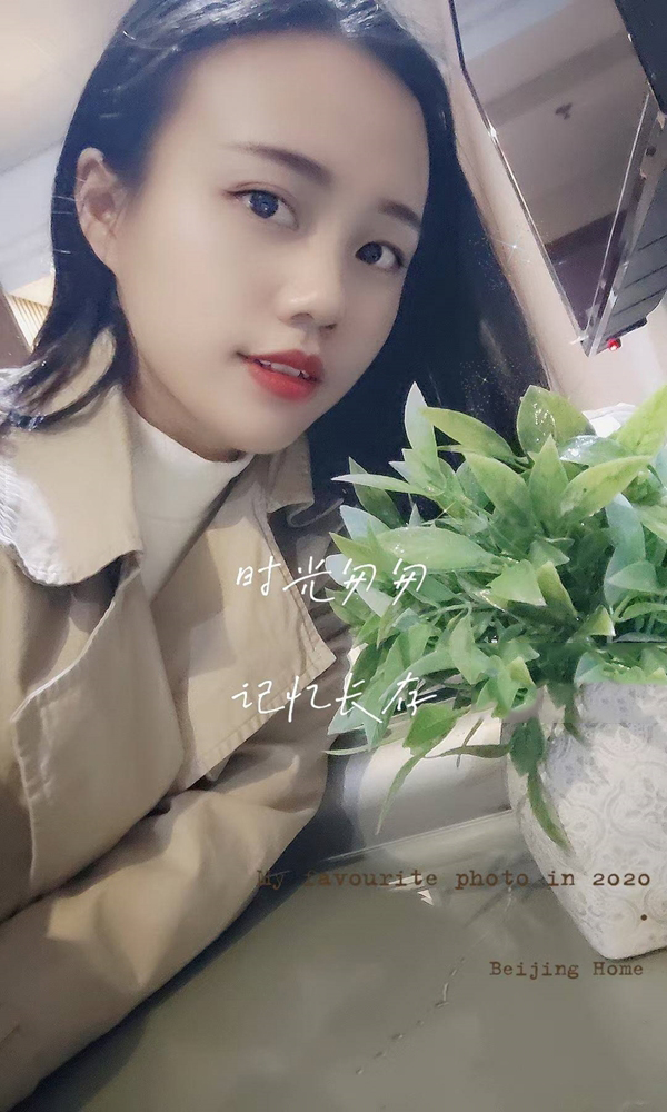 白领草莓味的吻