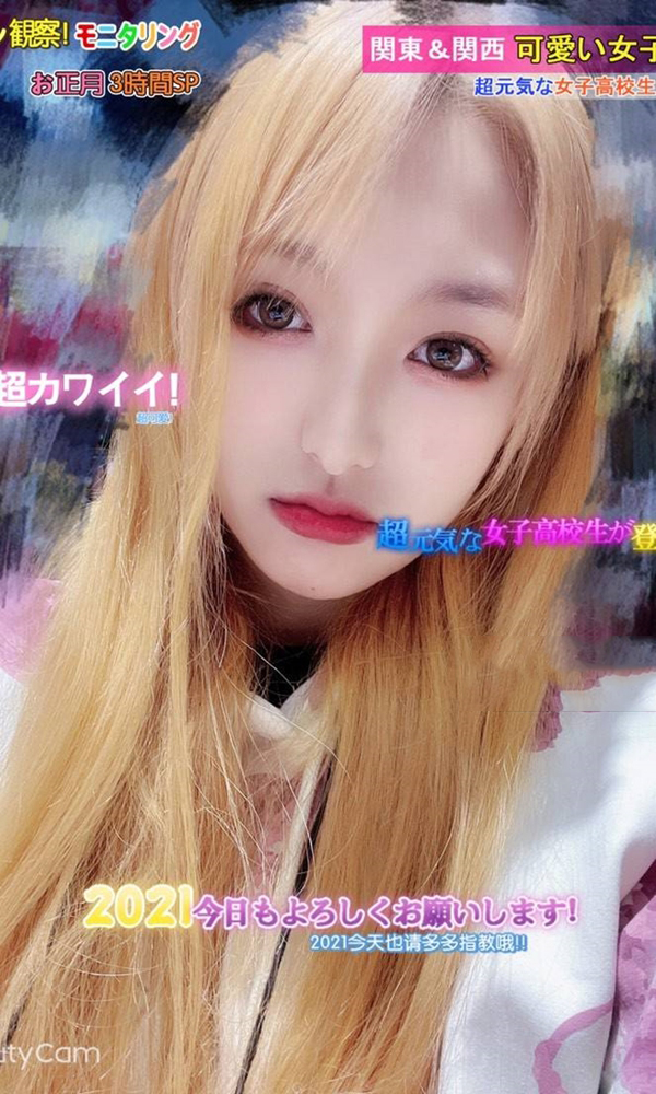 学生林北打你啦