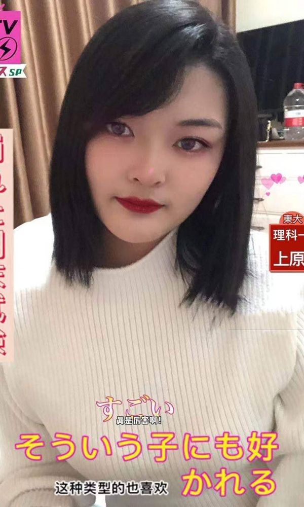 学生妲己不是仙