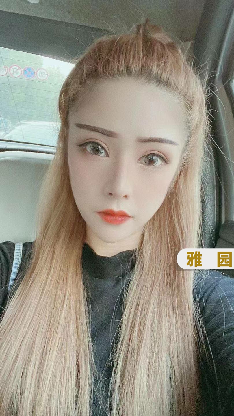 白领网名被代替