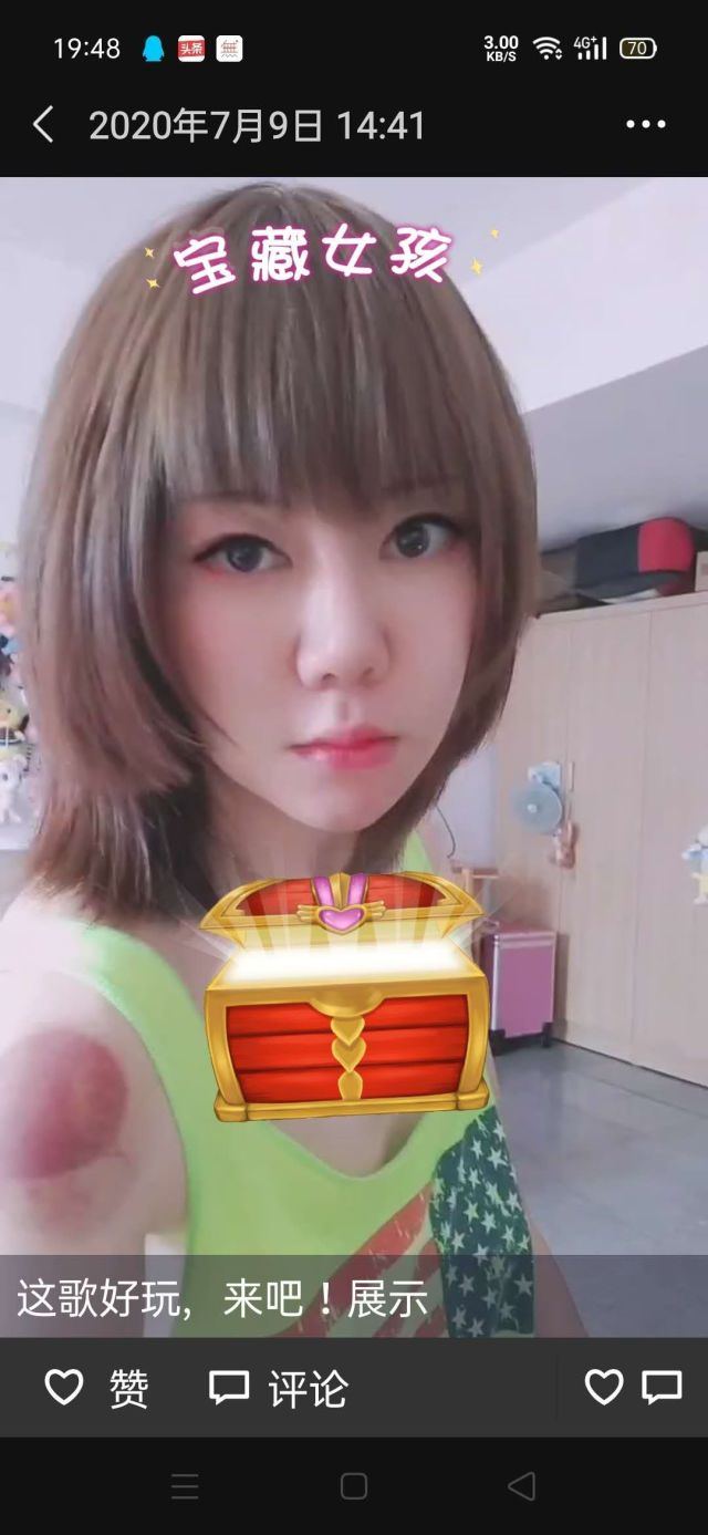 海珠客村琳琳妹妹