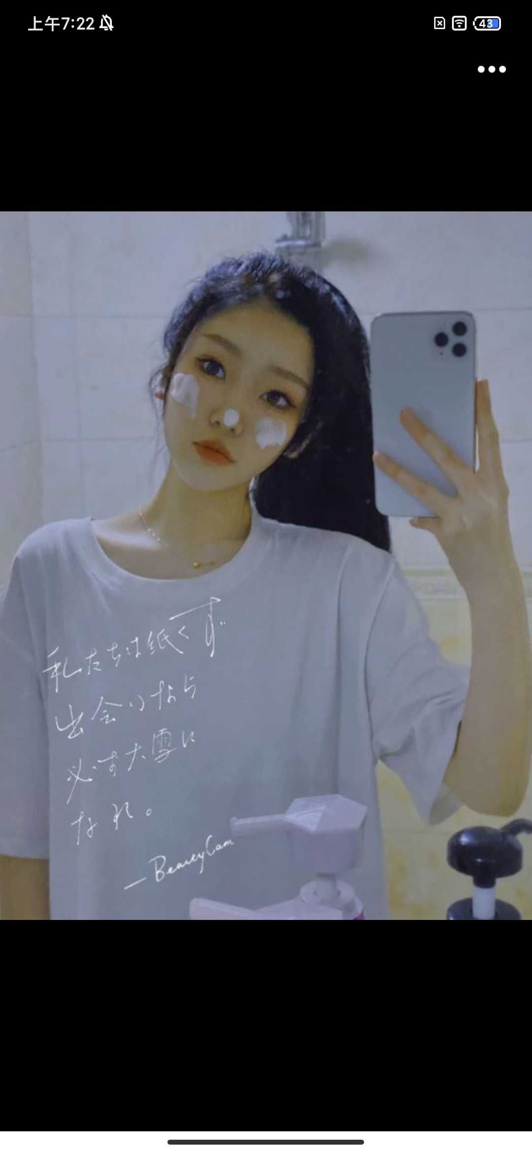 河西大长腿 性格超好妹子