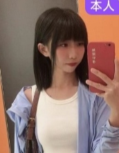 可爱型美女，可以冲一下