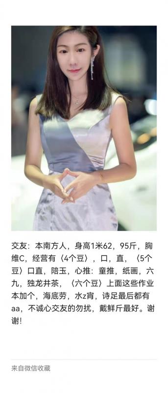 有不一样的花招老SaoB，泄火可用