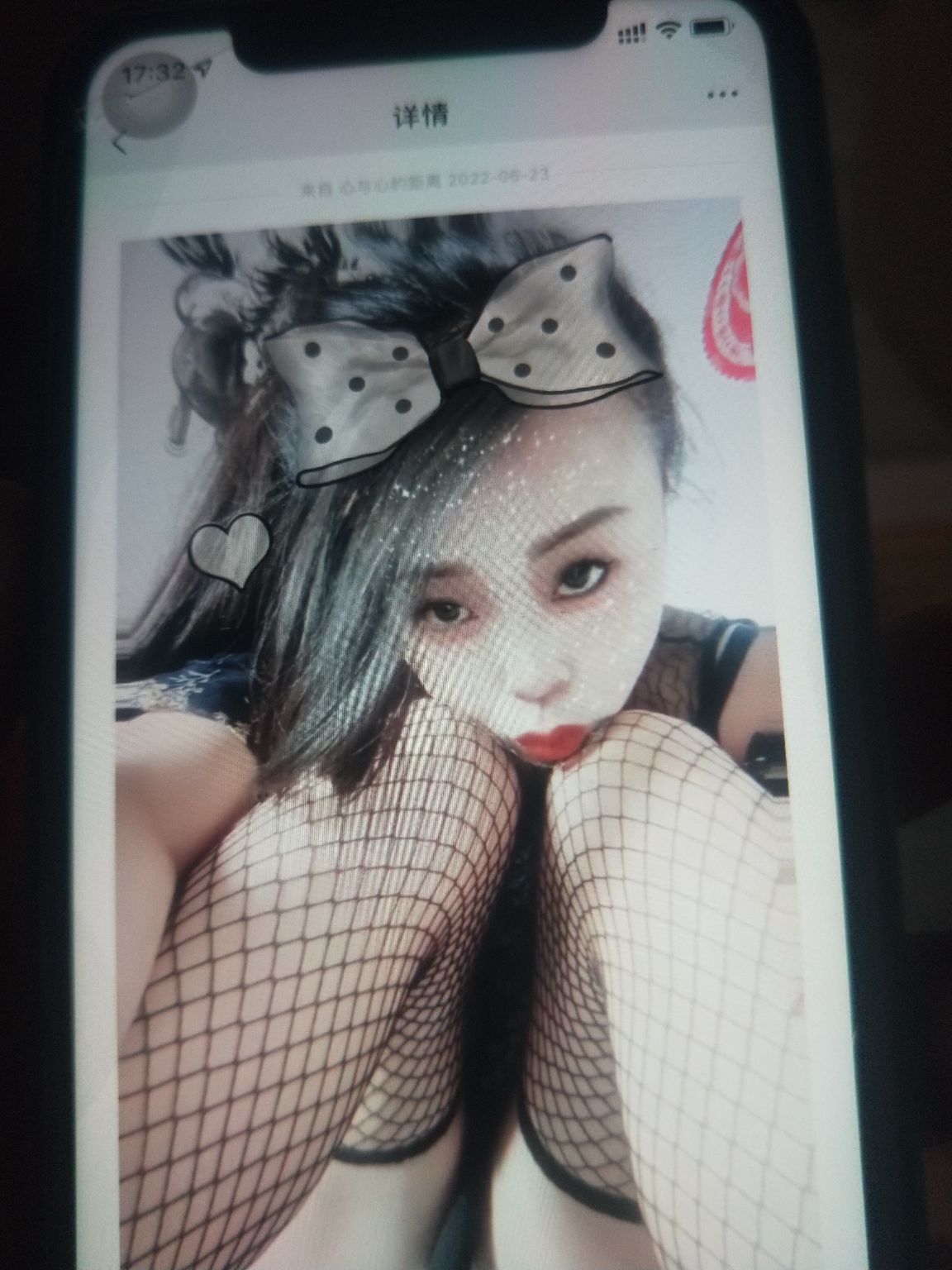 矿务局sao比活好