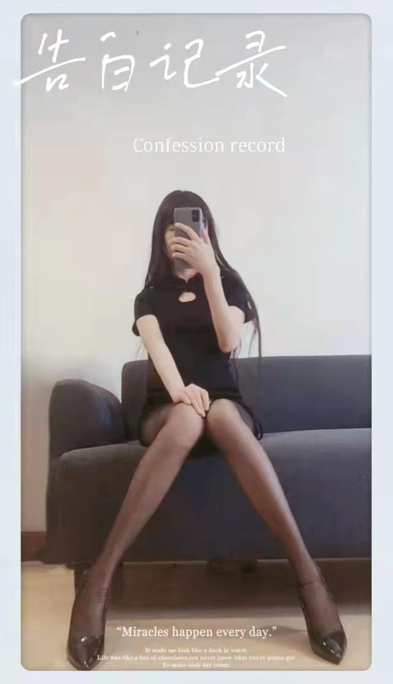 黑长直极品Sao御姐