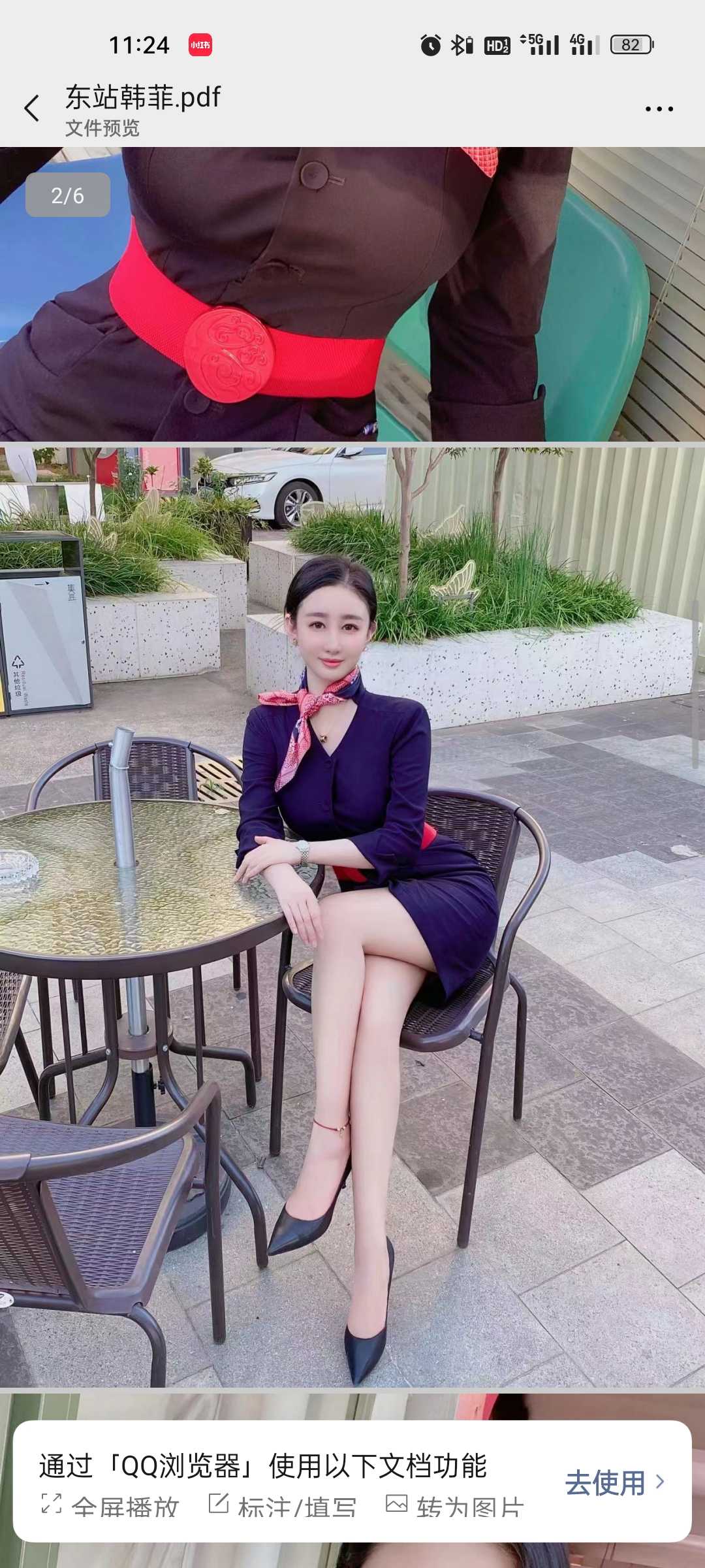 退役空姐，形象气质佳，大长腿