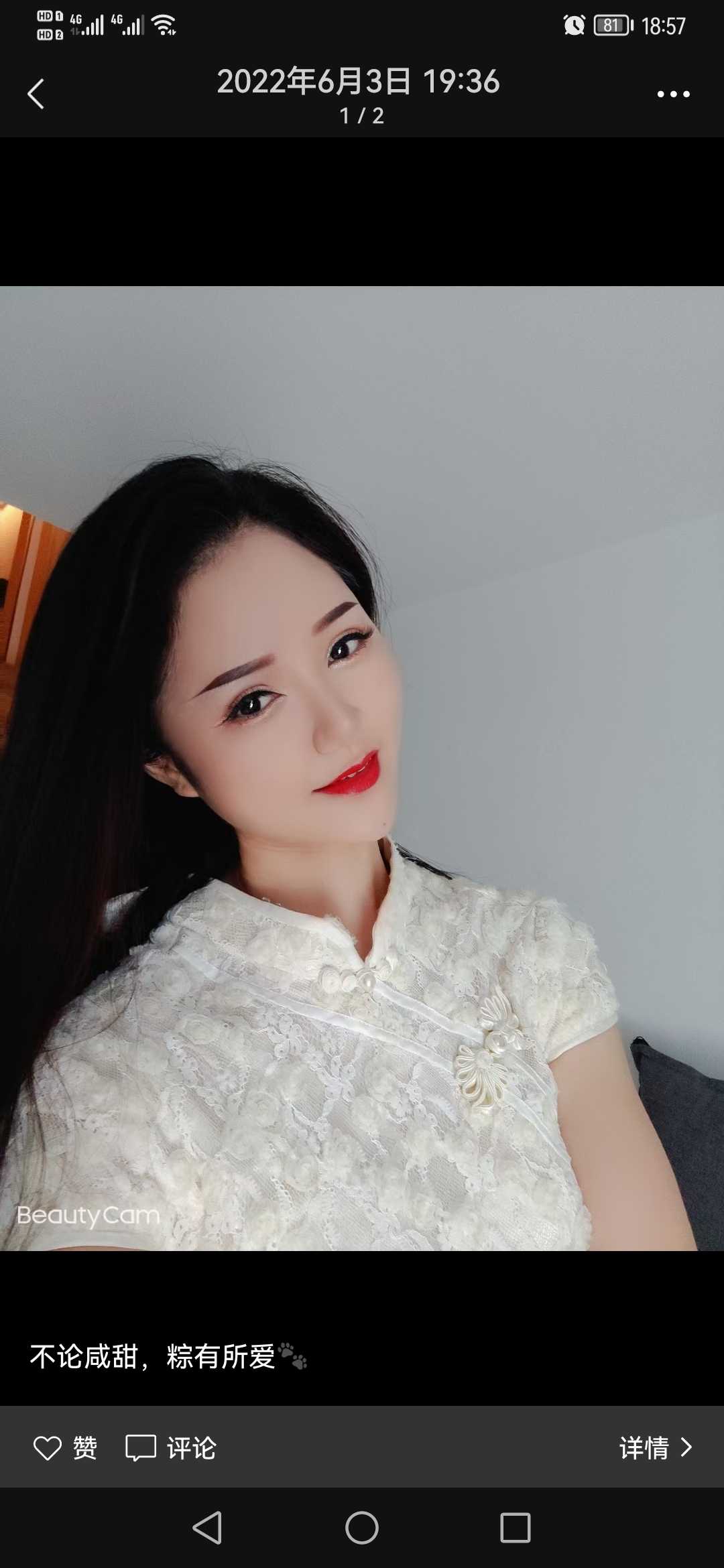 深圳极品兼职美女