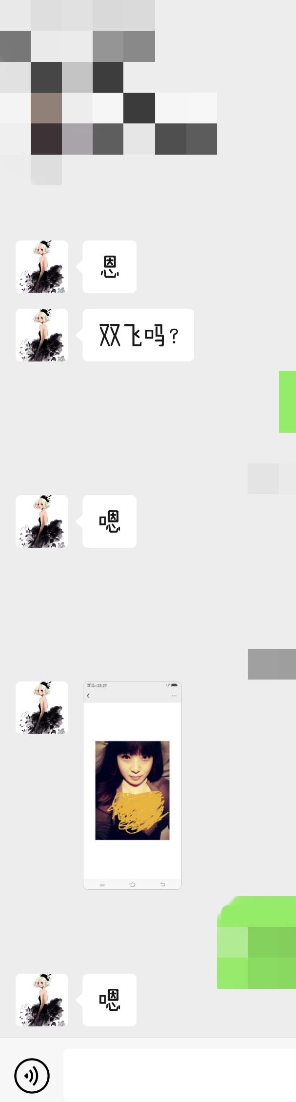 可以双飞的熟妇