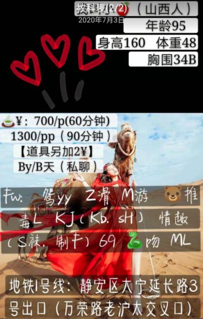 验证小苹果，fw系，很Sao