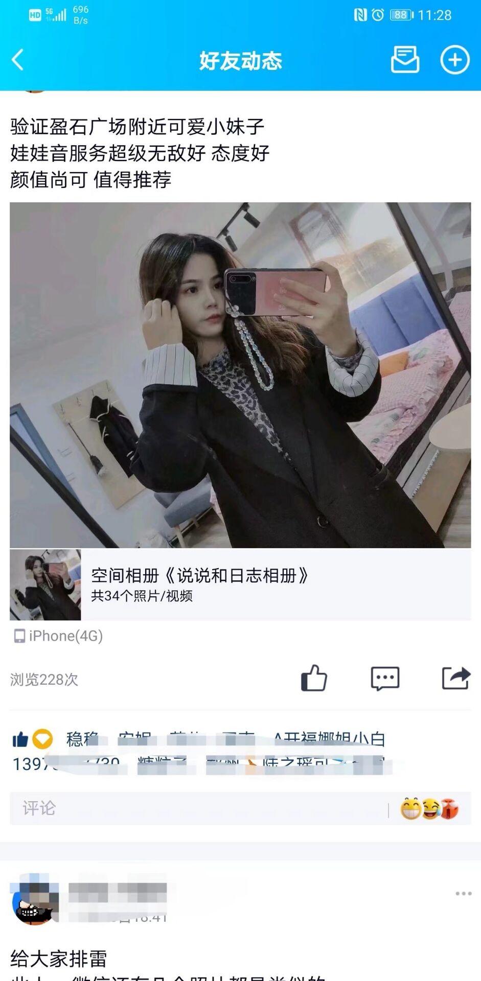 萝莉音妹子，温柔很配合