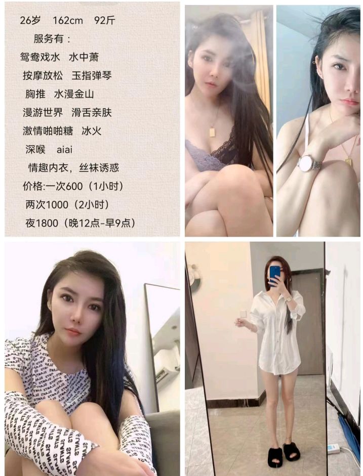 福州新人小妖精
