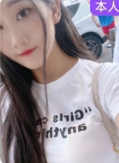 上海兼职小姐姐