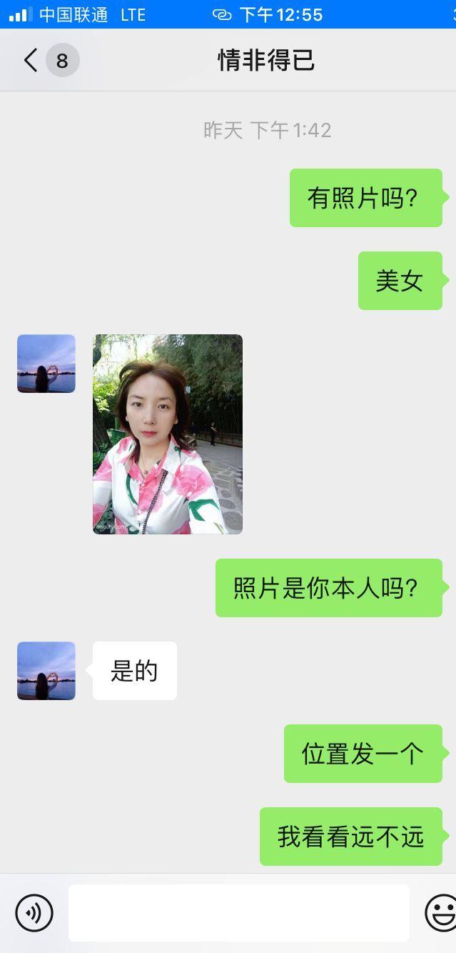 郑州大奶少妇