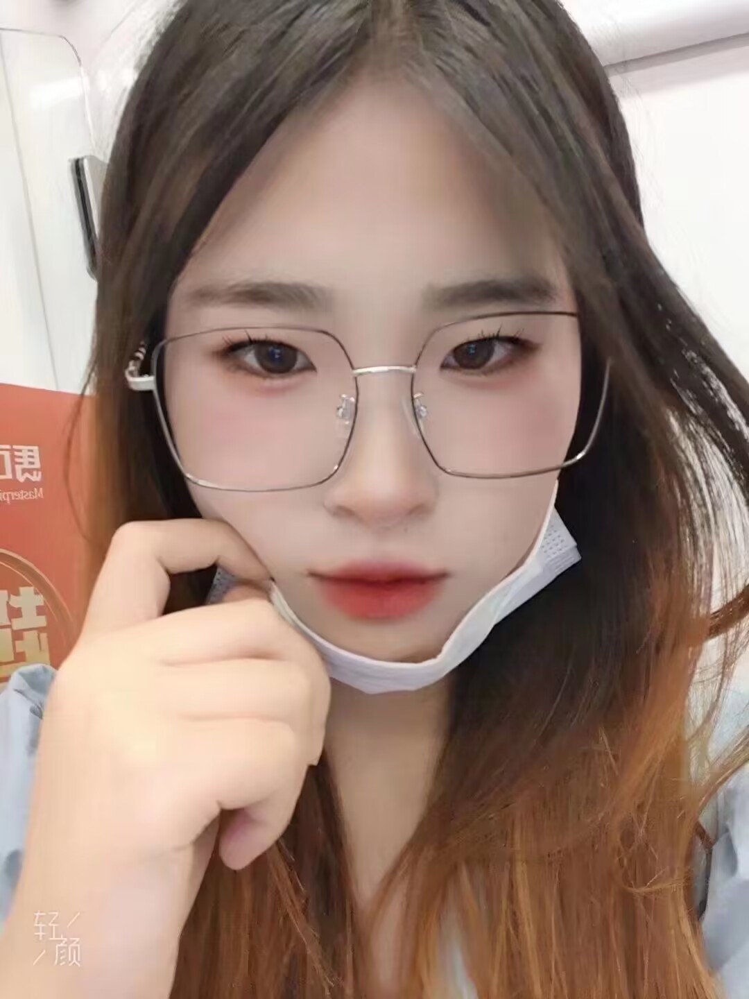 腿比命长刚毕业妹妹