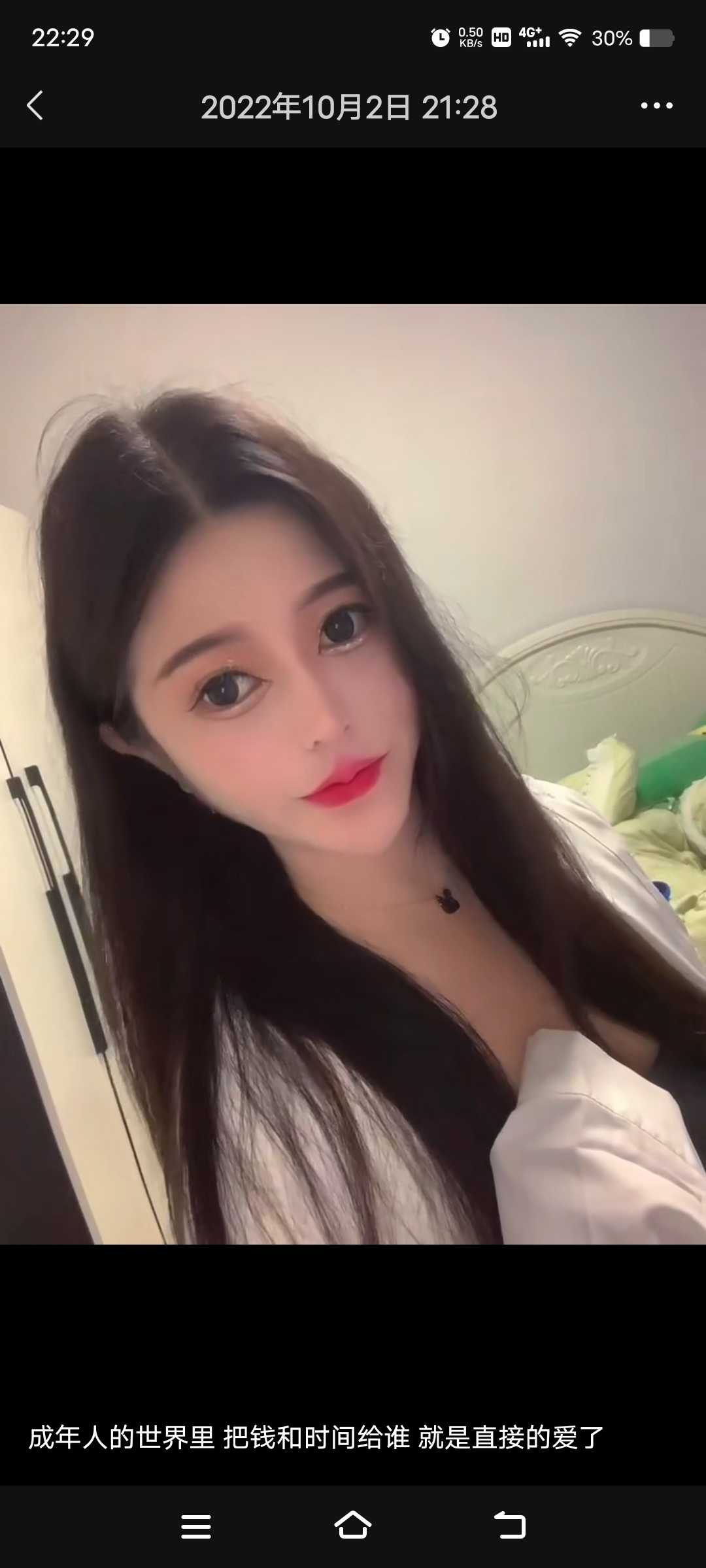 佛山禅城性感小姐姐