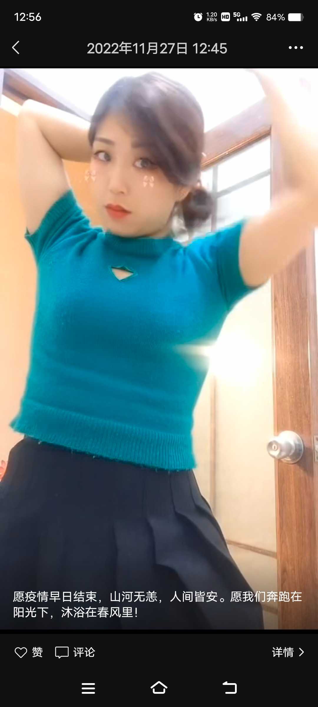 横栏泻火少妇值得一去
