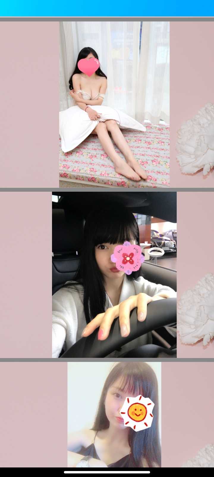 天府二街小妹妹