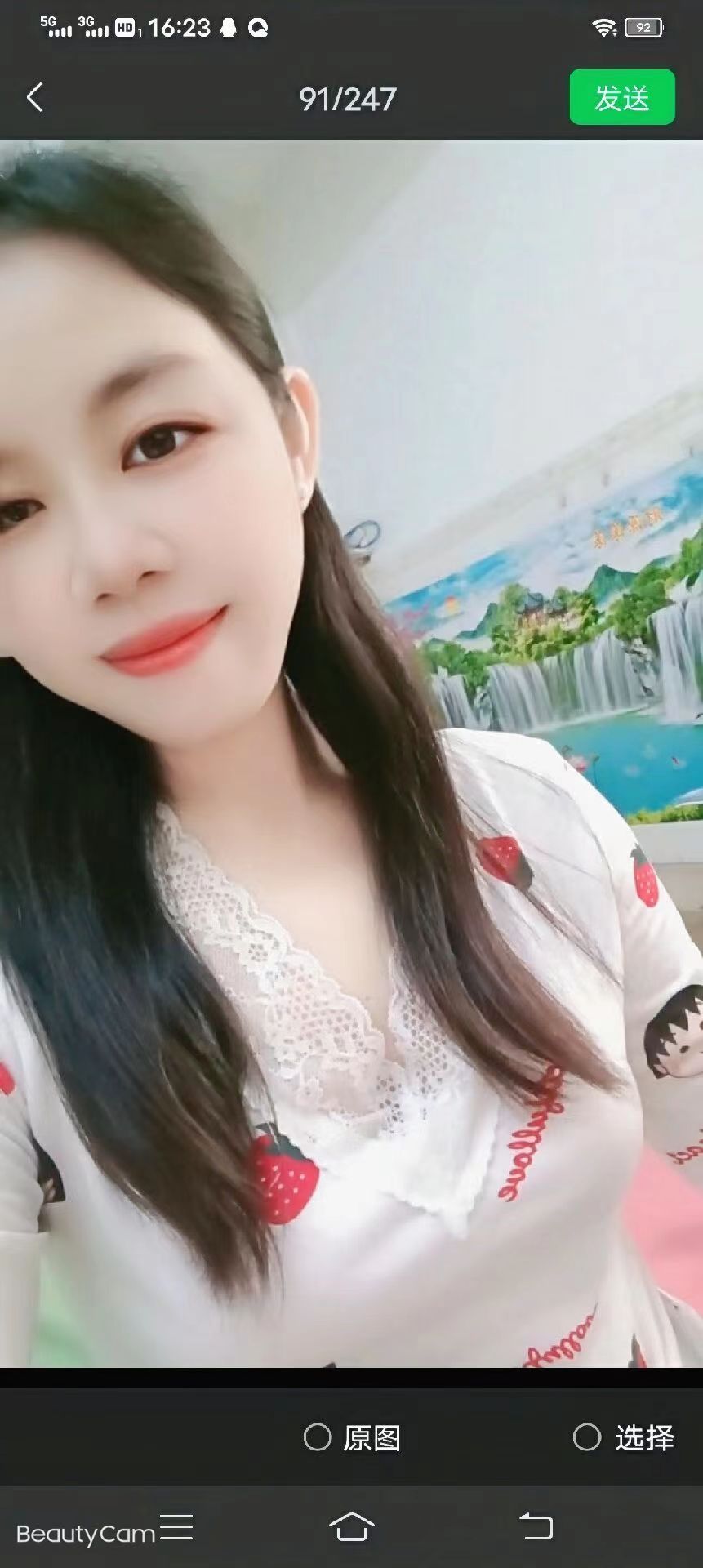 大石服务系妹子小梅