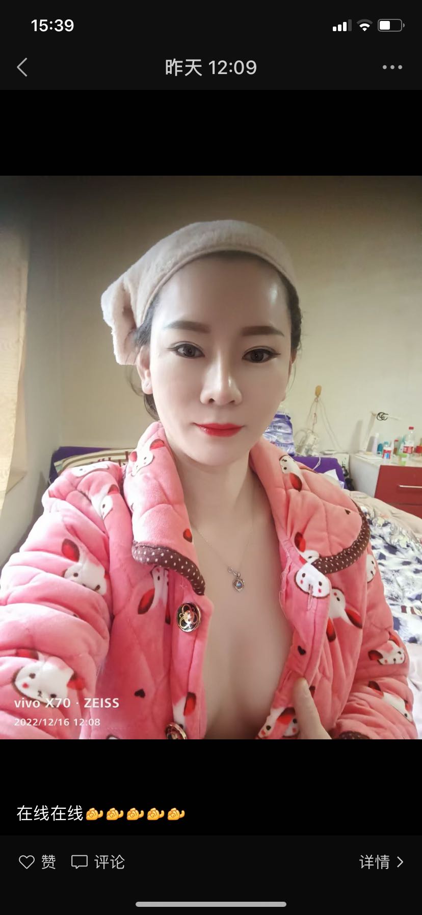 玄武区少妇很好的少妇