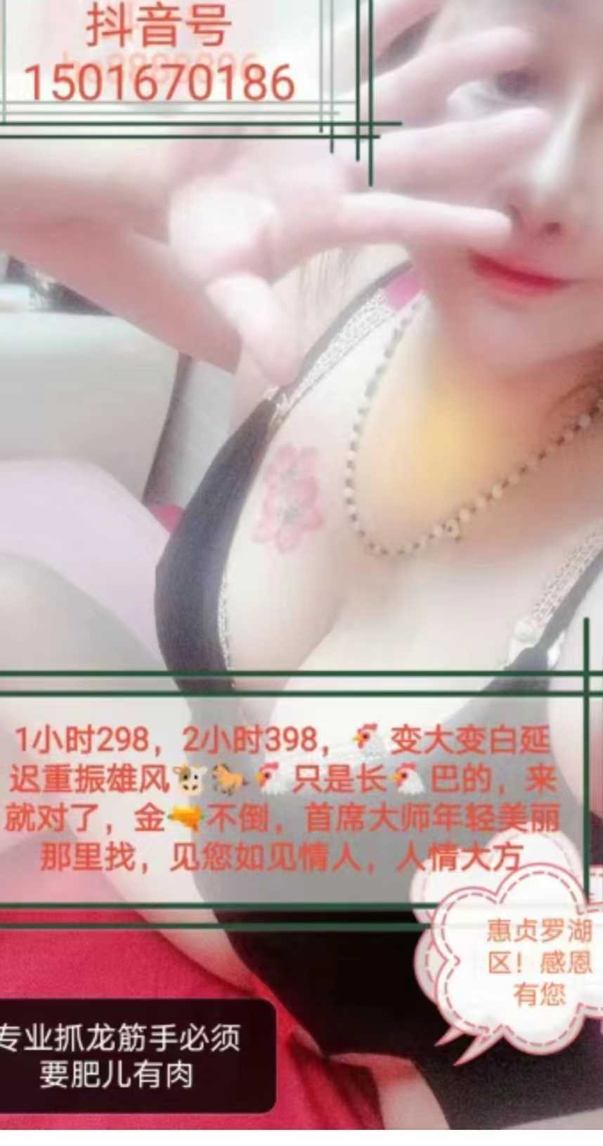 专业抓龙筋，是我遇到的最完美的