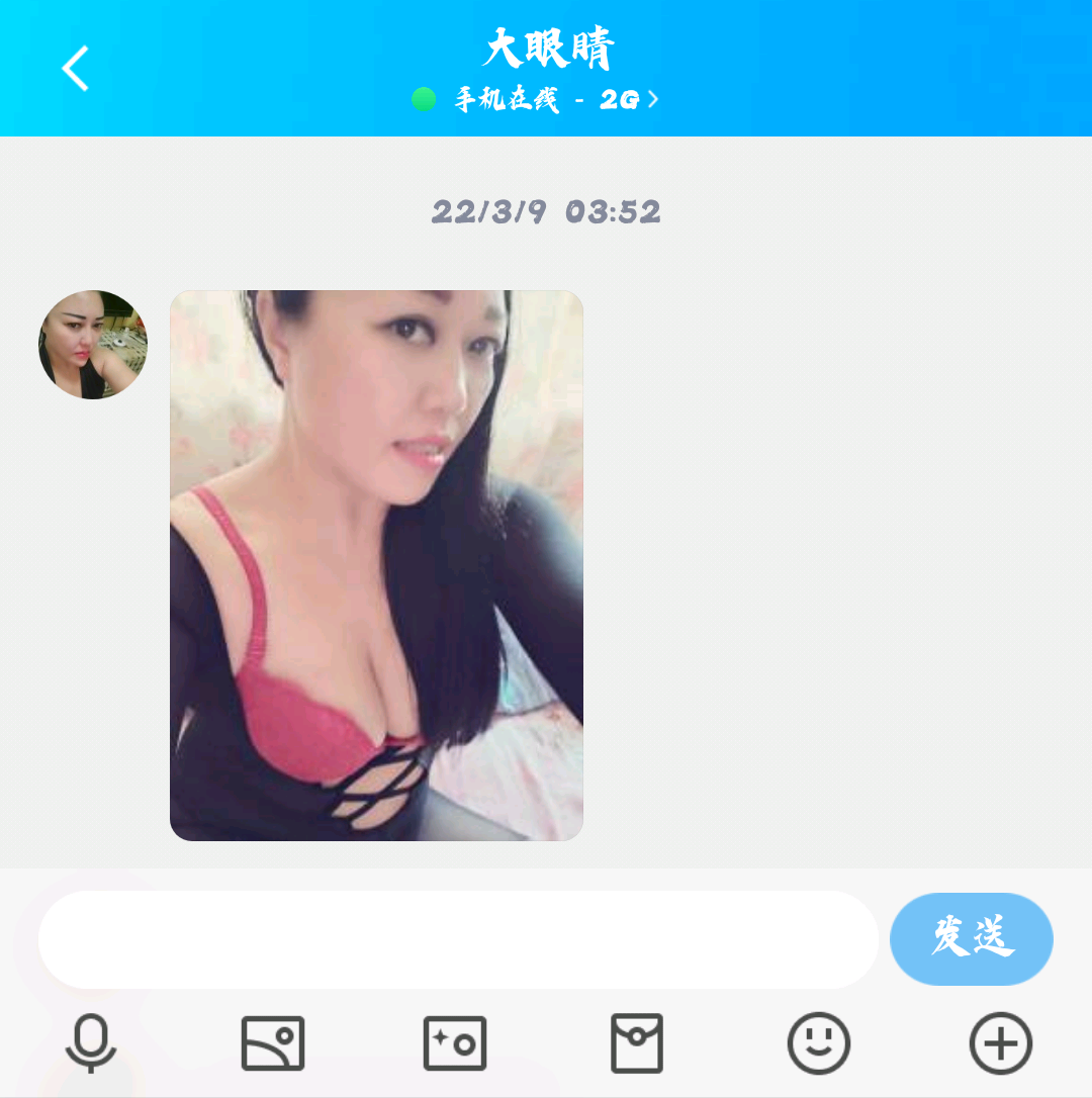 丰台区大眼睛美女，泄火舒服