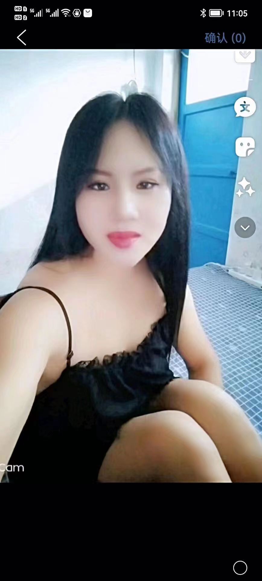 历程卸火柔柔妹子