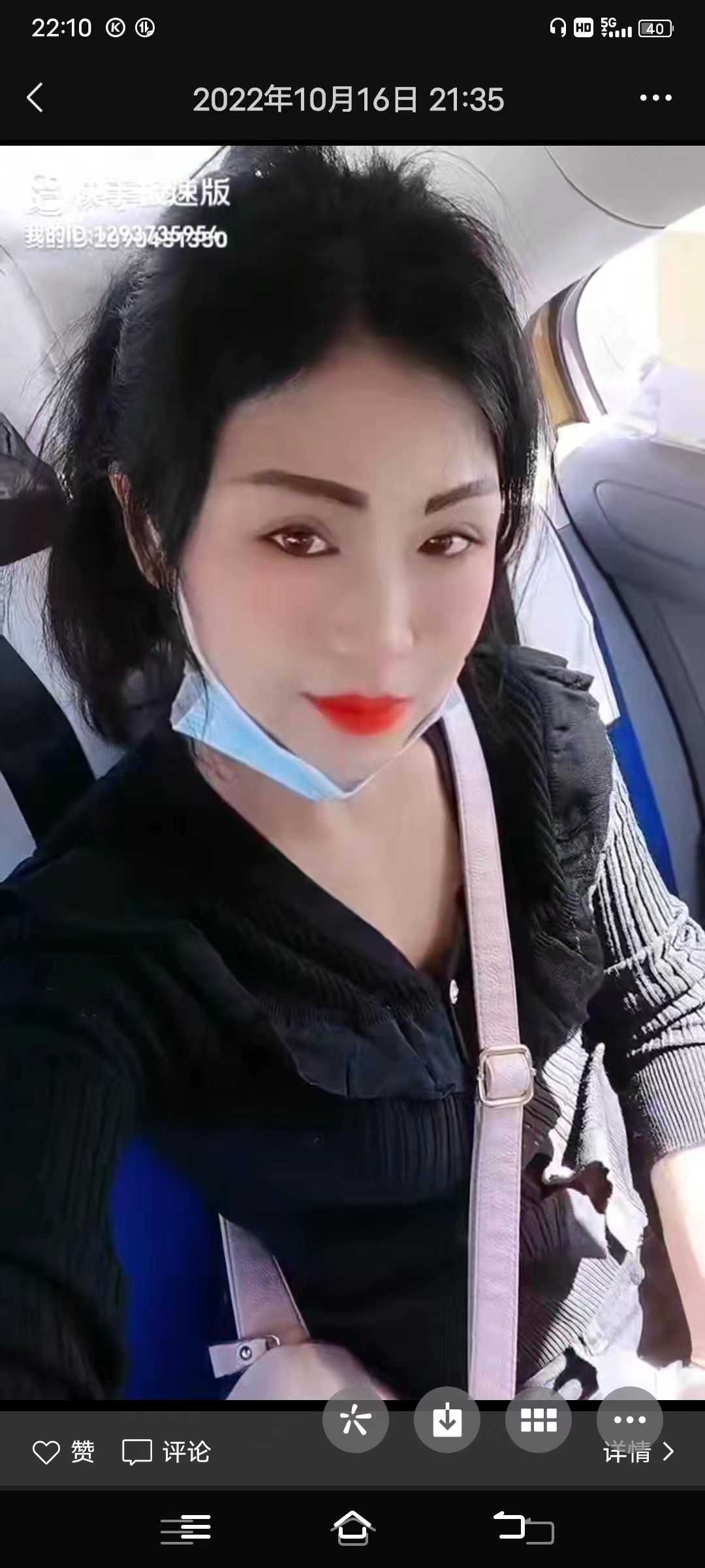 如意小少妇，韵味十足