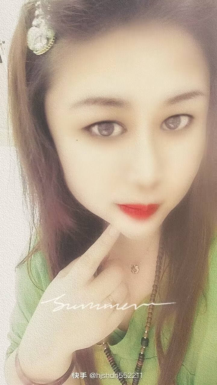 小火瓦巷，卸火少妇