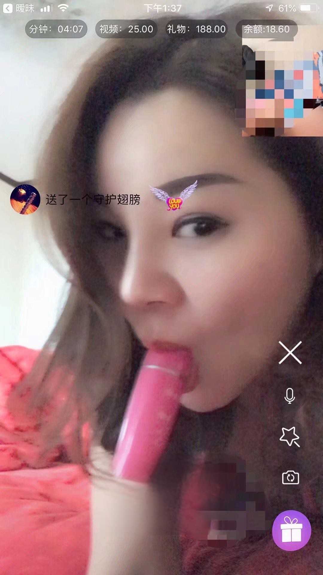 很Sao，尤物一个