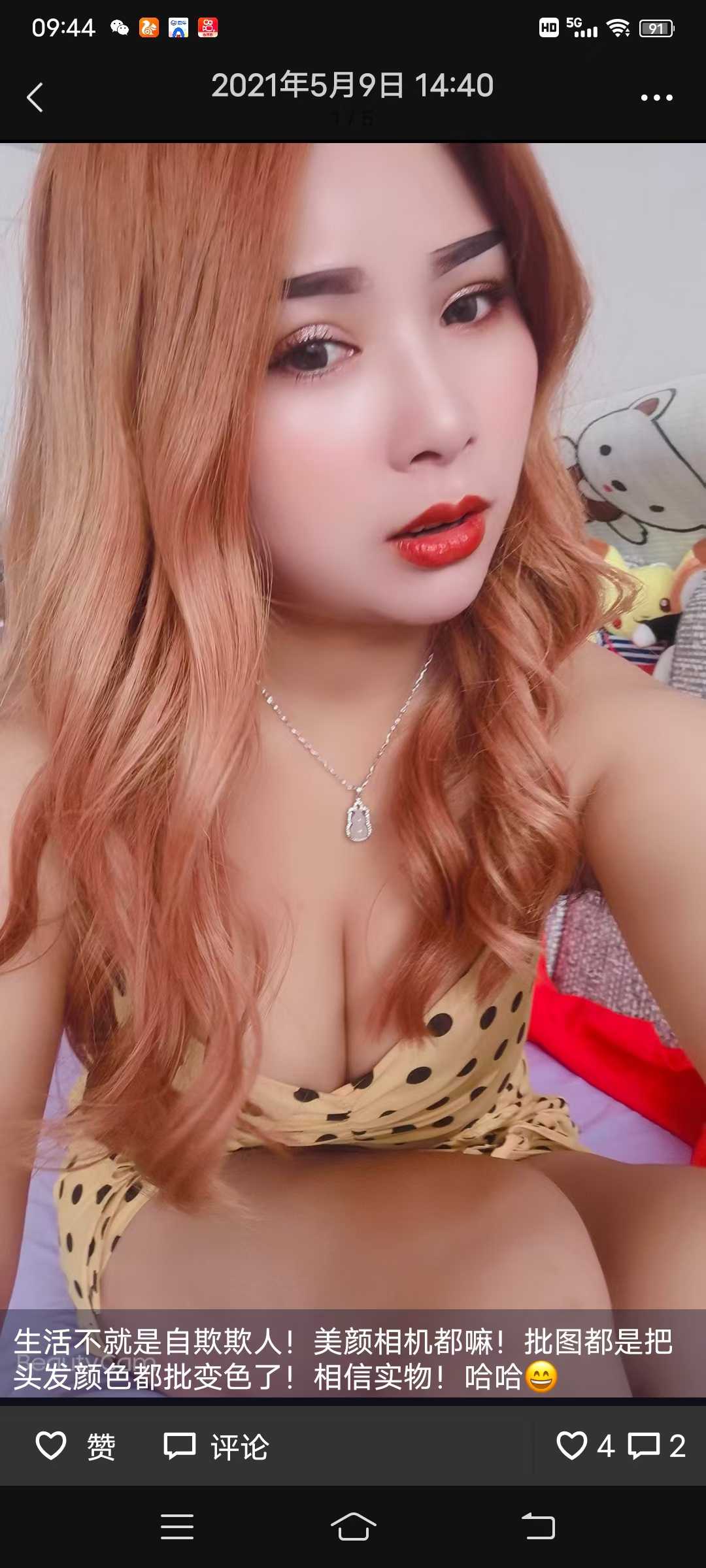 兼职少妇 人很sao   欲求不满的姐姐