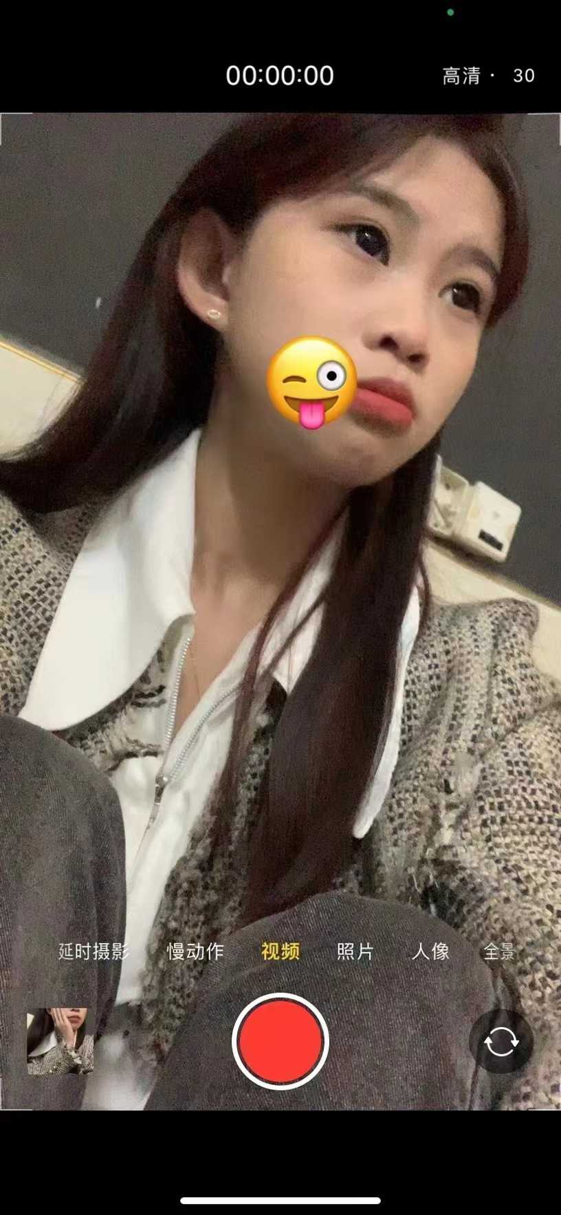 粉嫩水多的小嫩妹子