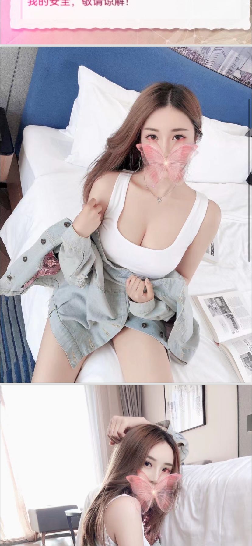 渝中区不错的兼职妹妹