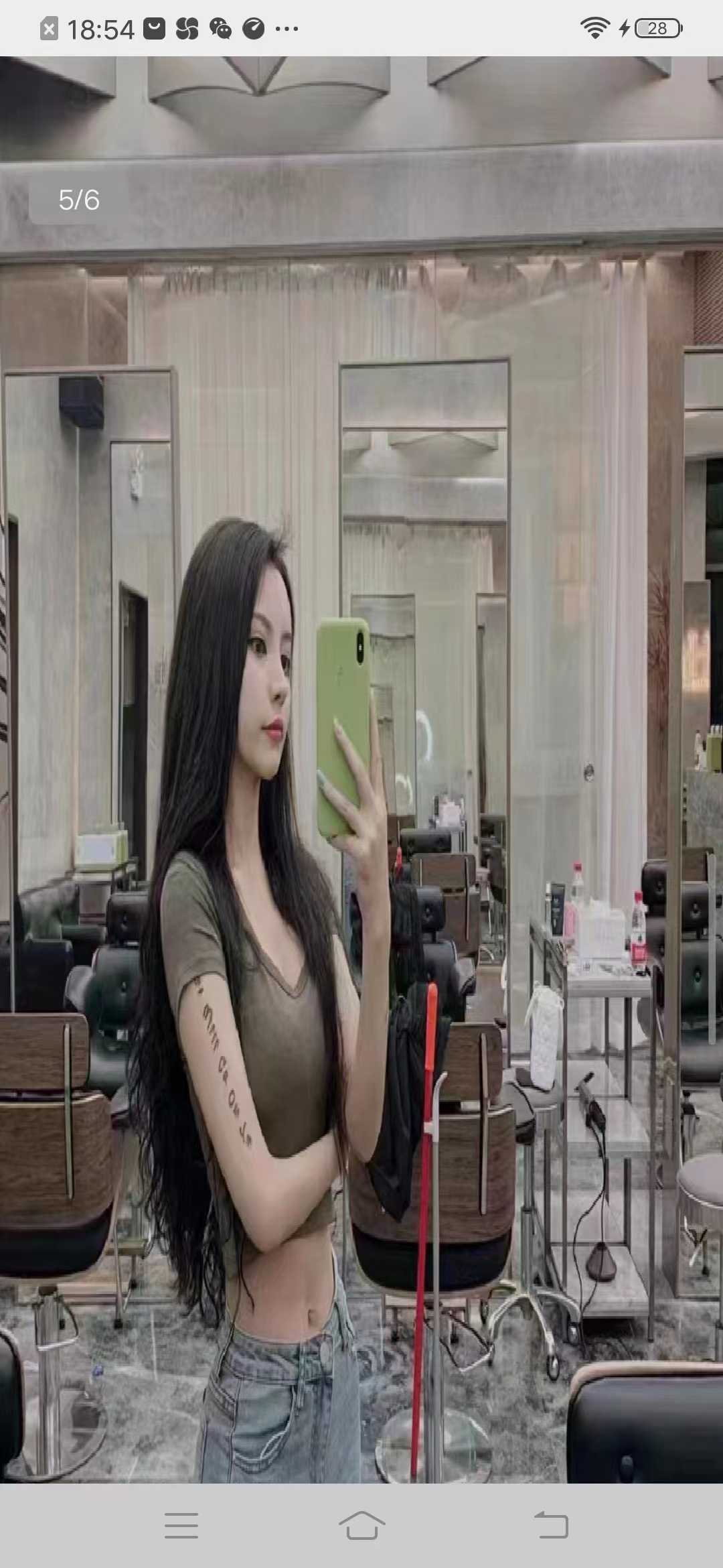 有欧美风的小姐姐