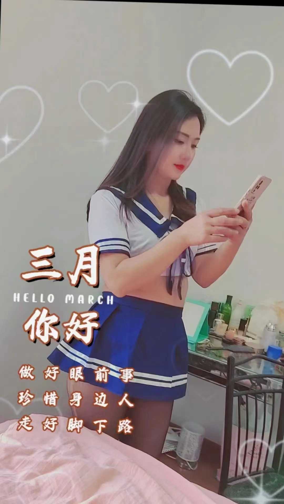 温柔听话，让干啥就干啥