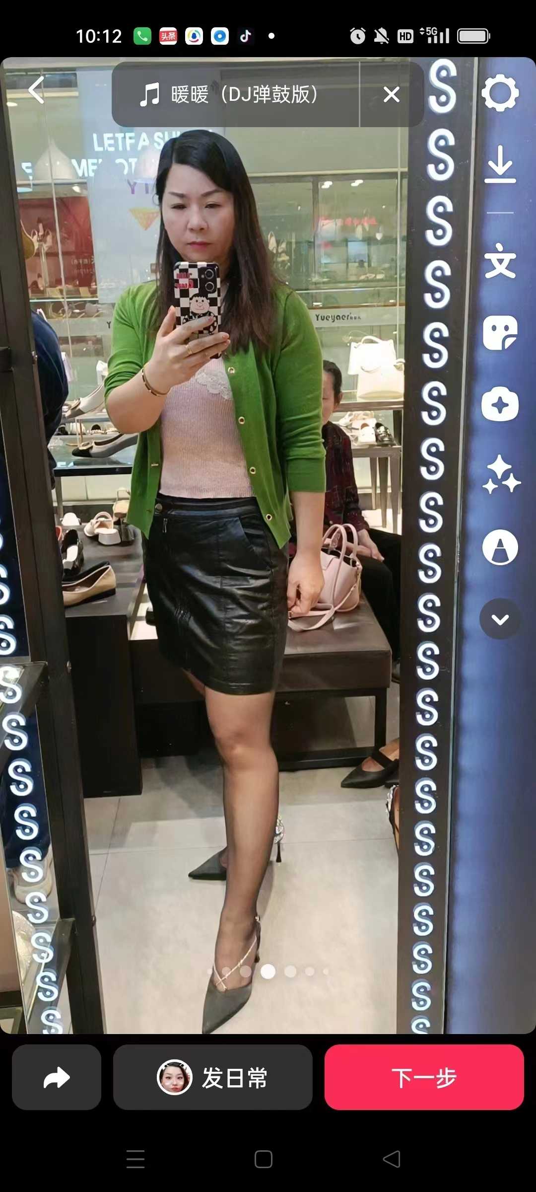 熟女一枚 适合泻火