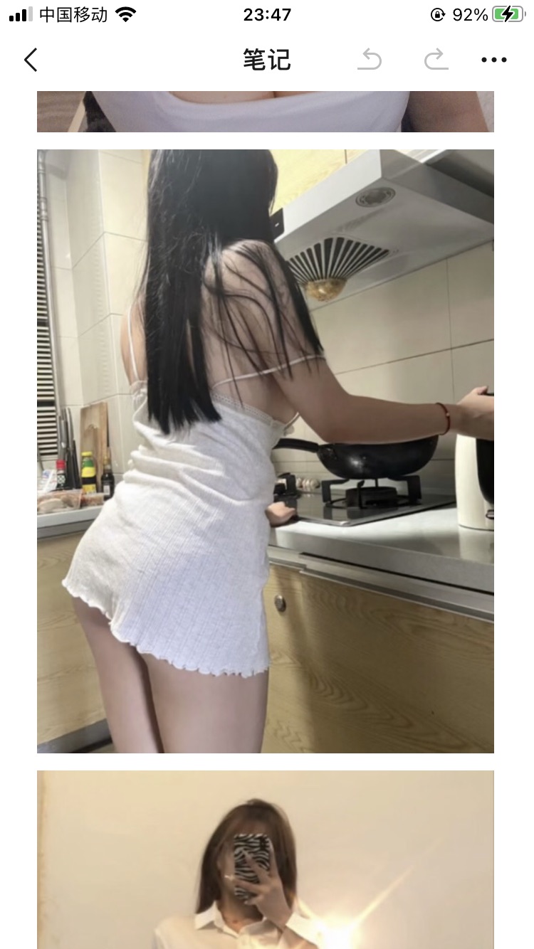 奶子大会玩，让你欲火逢身