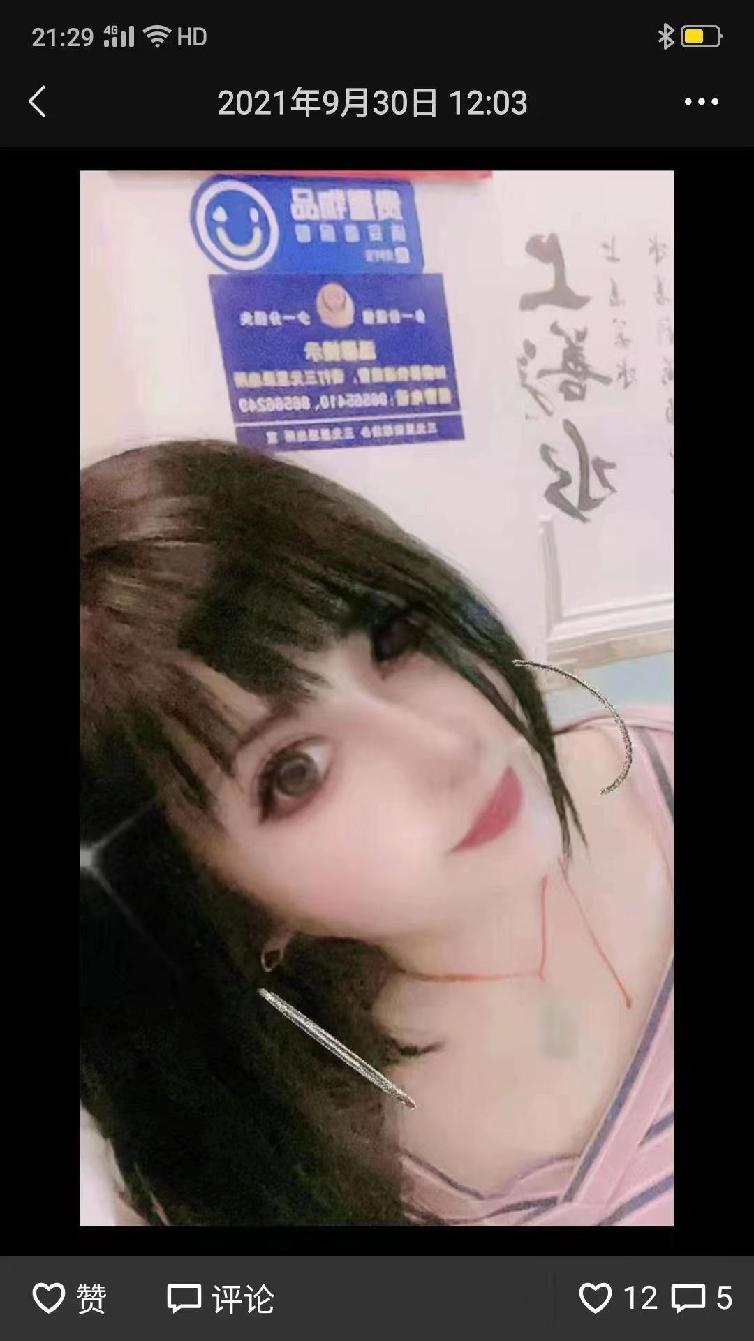 服务好，值得体验