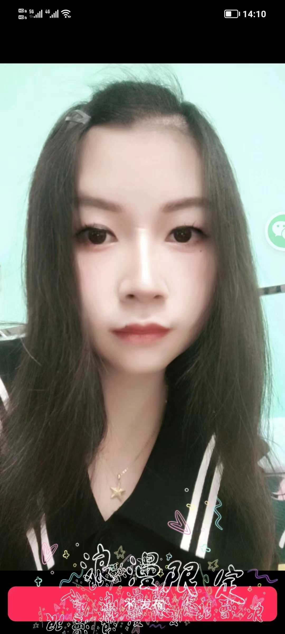 宝安区绿色小活