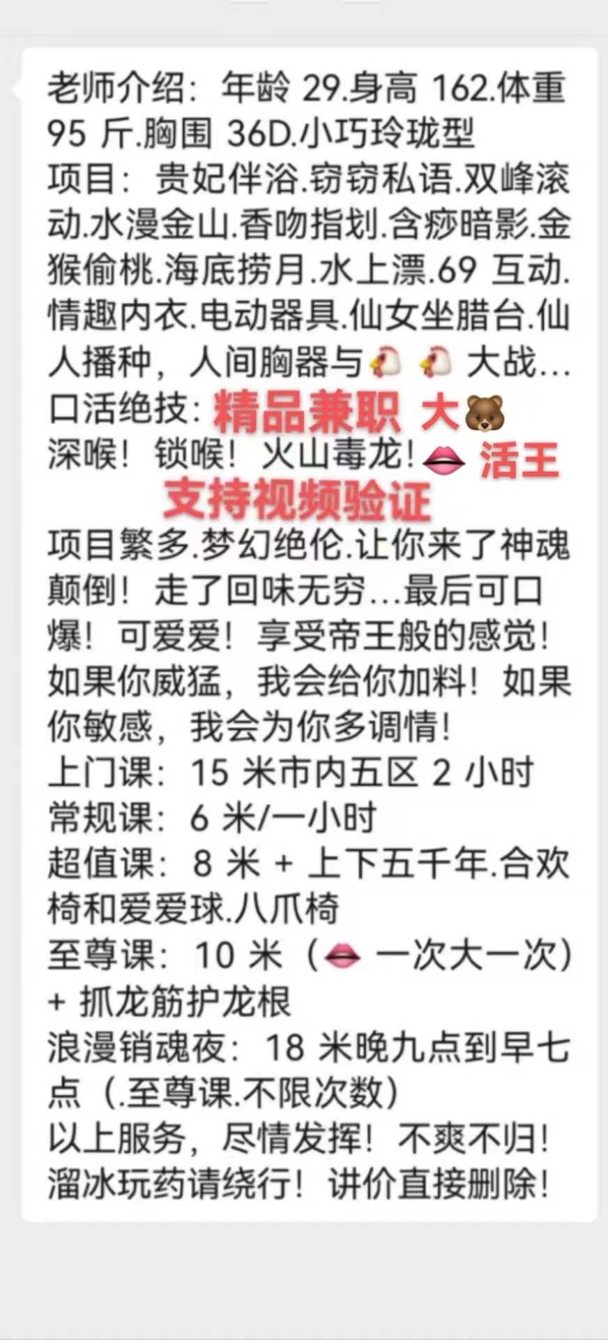 铁西区爱练瑜伽的少妇一枚