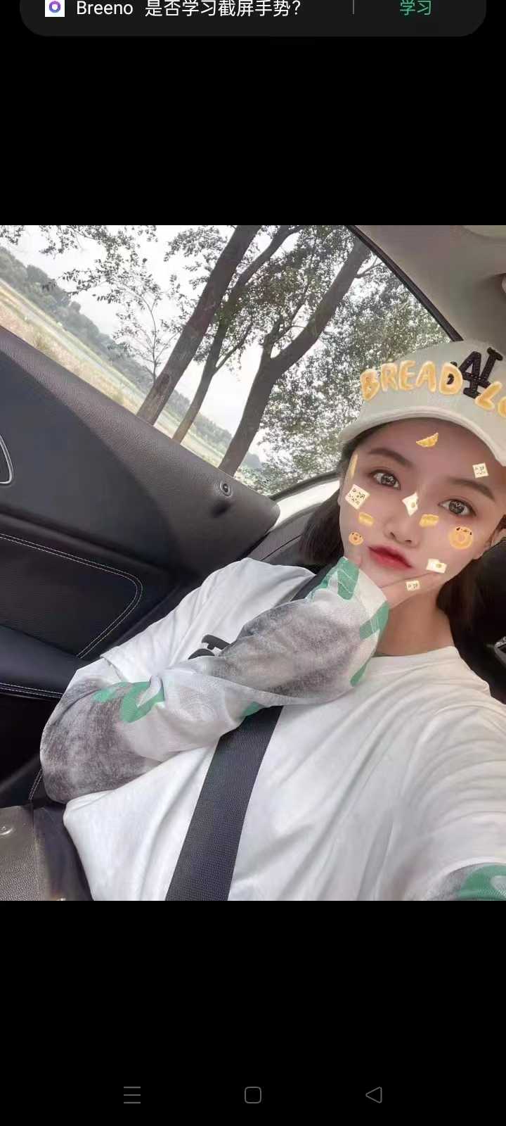 天津市东地区Sao货