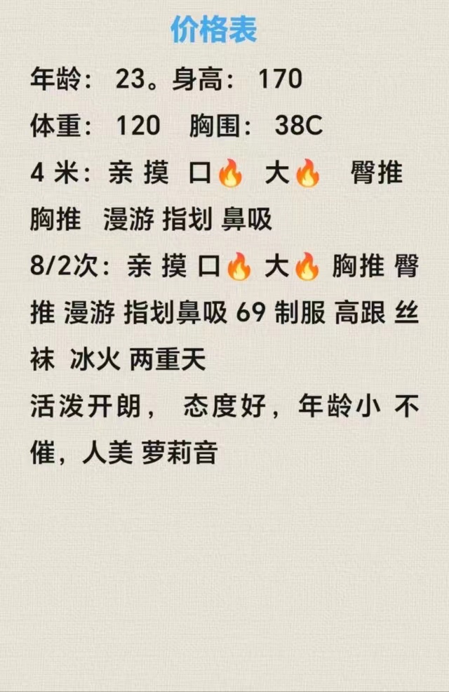 纹身大胸妹媛宝