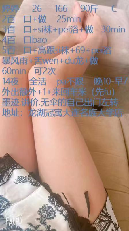 活儿非常不错 人也很漂亮