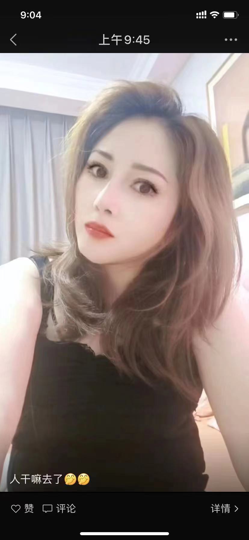 本人也很sao，身材丰满